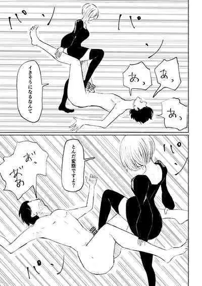 Rinjin Josei no Ashi ni Kanzen Haiboku Suru Hanashi