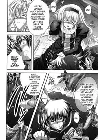 [faith] EROGURO [English] =LWB=