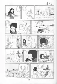 Morocco (Urusei Yatsura)