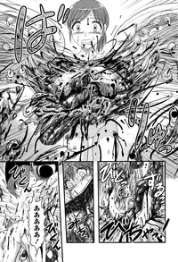 [Uziga Waita] Shoujo Kaibou Gakkai