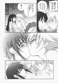 COMIC Megastore H 2007-12