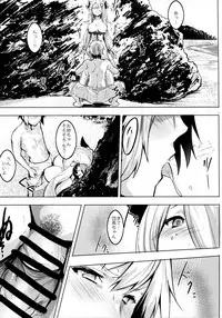 (CT31) [Rev3 (Monchan rev3)] ANEHODAI LITE (Granblue Fantasy)