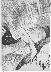 [Dirty Matsumoto] Onna Kyoushi Akai Yami