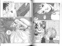 [Toshiki Yui] Ikenai yo Yuuko-san Vol 2