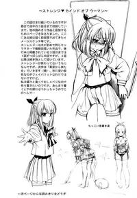 [Inu] Hatsu Inu - Anfang Hund [Decensored]