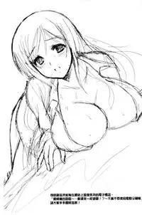 [Akizuki Takahiro] Mamma Mia! [Chinese]