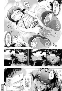 COMIC LO 2016-11