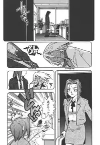 [ISUTOSHI] Slut Girl