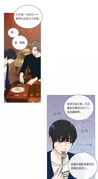 [The Jinshan] Sadistic Beauty Ch.1-41 [Chinese] [17汉化]