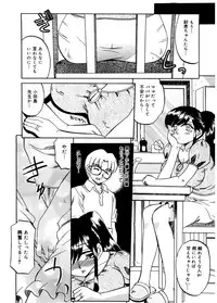 [Akifuji Satoshi] Hito No Mono [Digital]