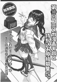 COMIC Megastore H 2007-12