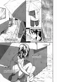 [Anthology] [2005-10-08] COMIC MEGAPLUS Vol.25 (2005-11)