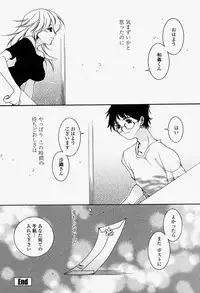 COMIC Momohime 2004-08