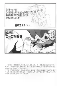 [Radiohead] Futaloli