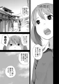 COMIC Shigekiteki SQUIRT!! Vol. 10 [Digital]