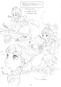 (C78) [GADGET (A-10)] GIRLIE Vol.3 [2010-07] (Various)