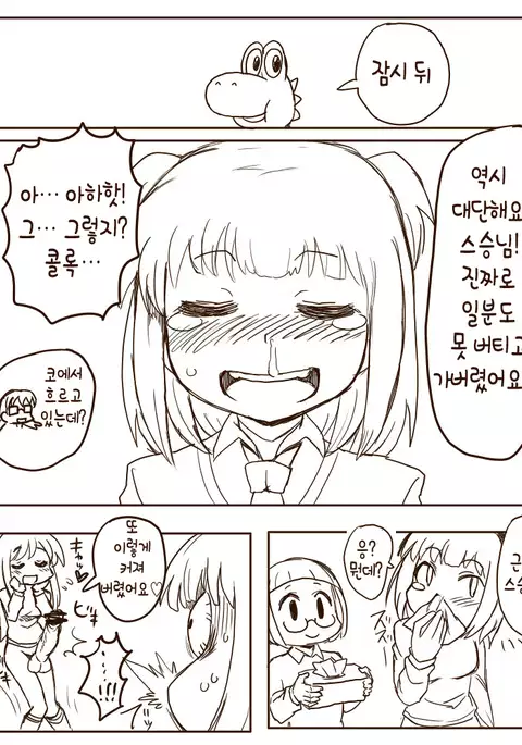 Chinpo Shaburi no Renai Kenkyuu