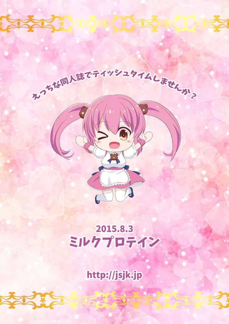 mermaid and a half fish woman