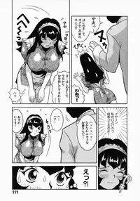 [Sekiken] Go! Go! Girl Plus