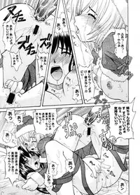 COMIC Megastore 2005-11