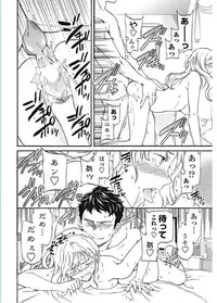 COMIC Penguin Celeb 2017-01 [Digital]