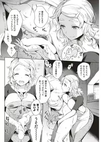 COMIC Shitsurakuten 2018-05 [Digital]