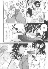 [Kujyou Rion] Koushuu Benjo Musume