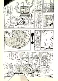 [Uchiyama Aki] Ecchi Gumi Chihiro