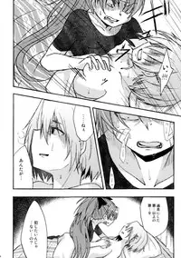 (CSP6) [Energia (Pikachi)] Girl's Crime (Puella Magi Madoka Magica)