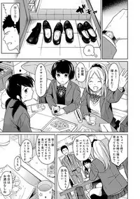 [Fumitsuki Sou] 1LDK+JK Ikinari Doukyo? Micchaku!? Hatsu Ecchi!!? Ch. 1-16