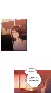 [Park Hyeongjun] Sweet Guy Ch.22-38 (Chinese)