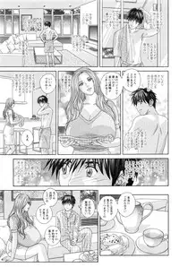 [Nishimaki Tohru] Double Titillation Ch.11-18