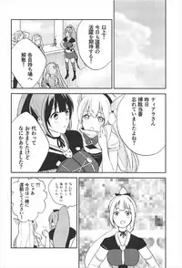 (C92) [Hidari kara Shitsurei (Nonaff)] Inukai-san ga Koukando 700 (Seiken Manifestia)