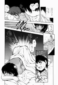 [Akiba Nagi] Ori no Naka kara