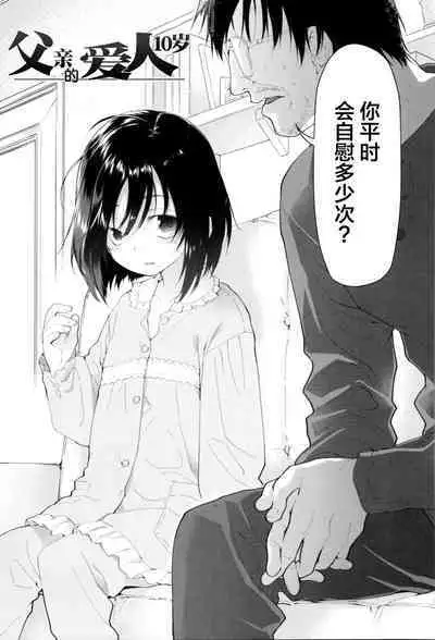 Girls on the Blue Film