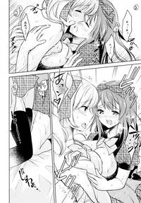 [Anthology] L Girls -Love Girls- 04