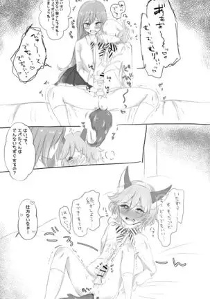 Onna Kantoku-Sei-Zeme Matome