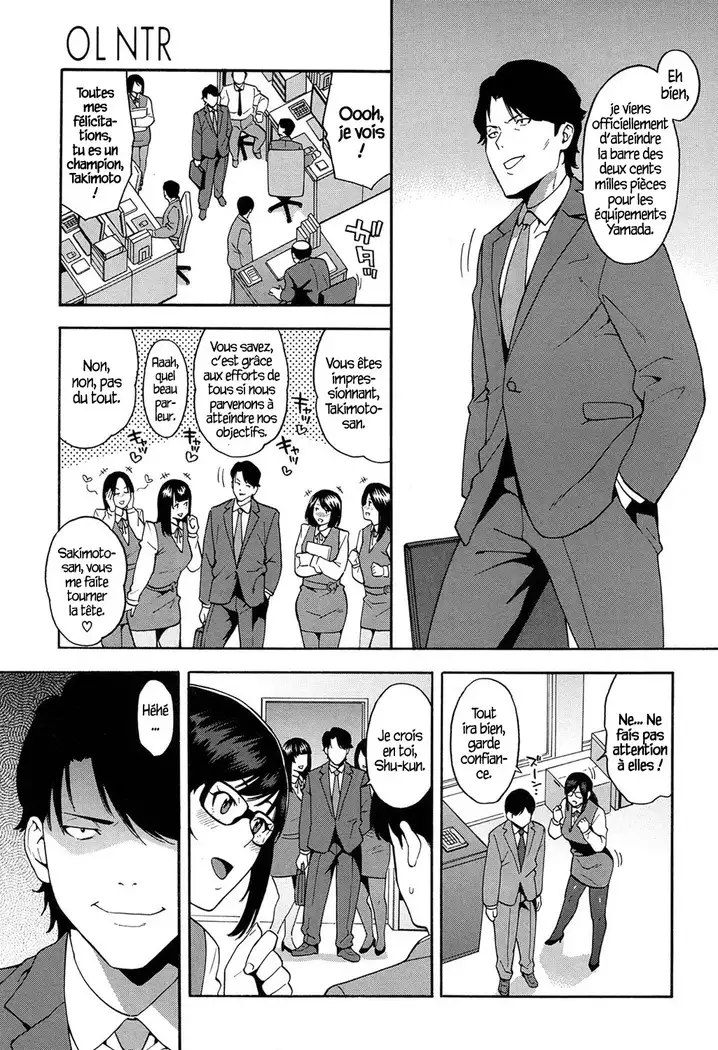 Office Lady Netorare