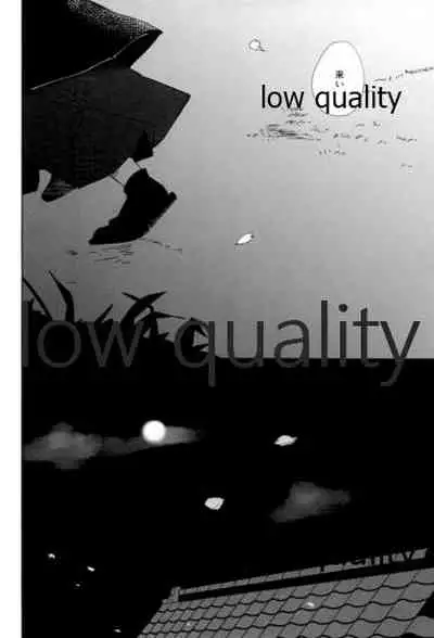 春の夜の夢に道連れみちはずれ