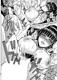 COMIC HANA-MAN 2017-04 [Digital]