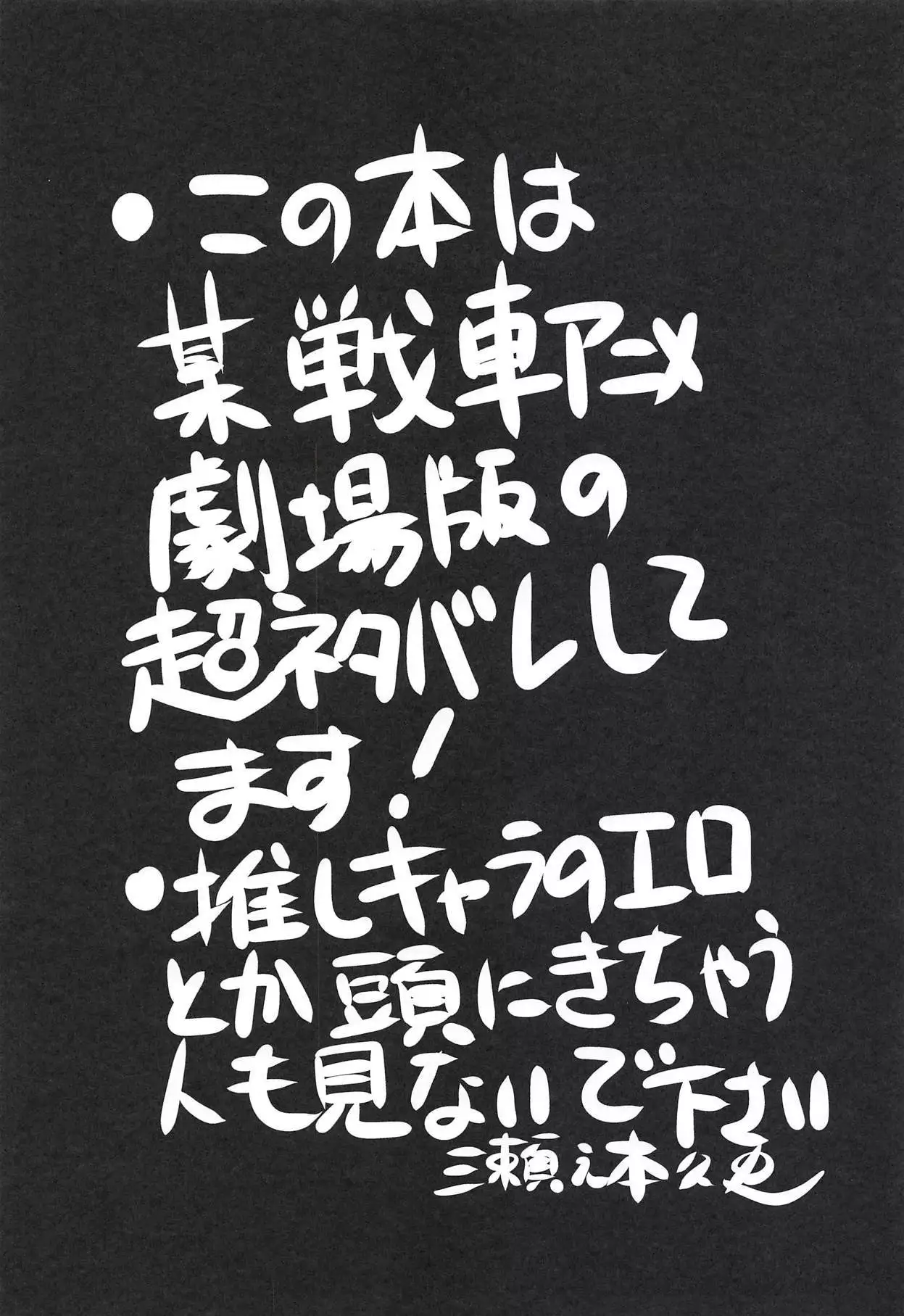 念書道はじめました!!