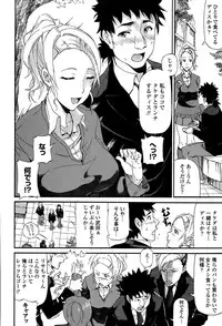 COMIC Europa 2015-03