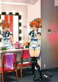 [Ohtomo Takuji] Katekano Genteiban (RAW) (Tankoubon)