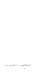 [RoriE-Do (Saeki Takao)] WIZ 2 (Pretty Sammy)