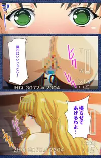 [Silky's] [Full Color Seijin Han] Ai no Katachi ～Ecchi na Onnanoko wa Kirai… Desuka?～ Scene1 Complete Ban [Digital]