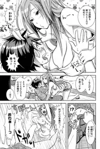 COMIC Shitsurakuten Vol.03 2011-09