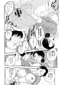 [Hiryuu Ran] Boshisou-dan