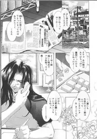 [U-K] Ren'ai Kenshin Sex Love