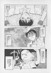 [Kobayashi Shounenmaru] Tsuya Goyomi Nure Hana Nenkan