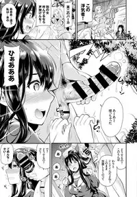 COMIC BAVEL 2016-06 [Digital]